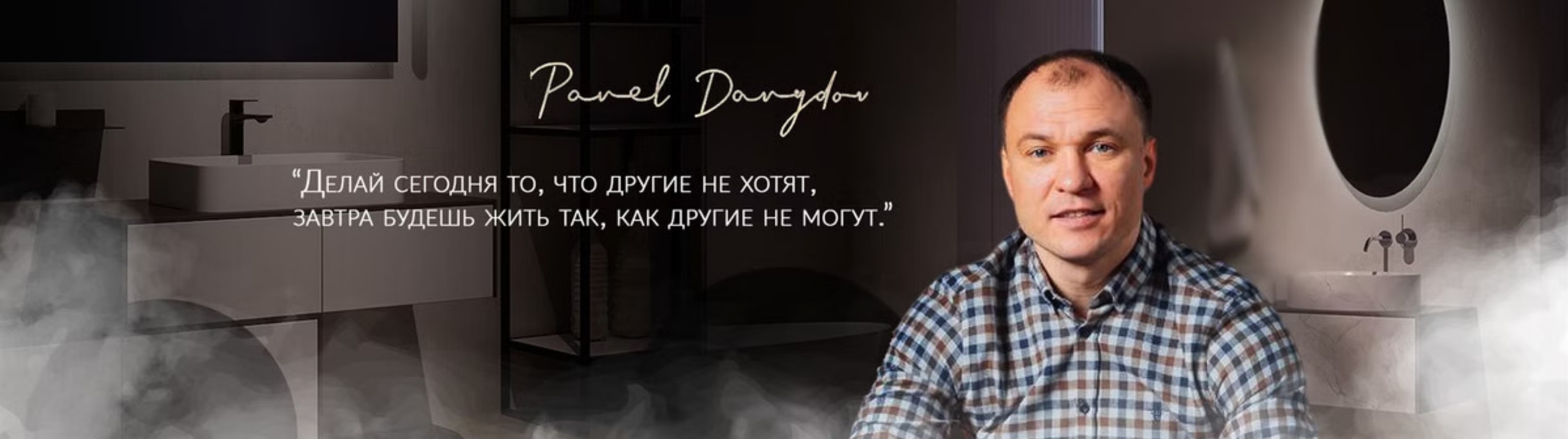 История